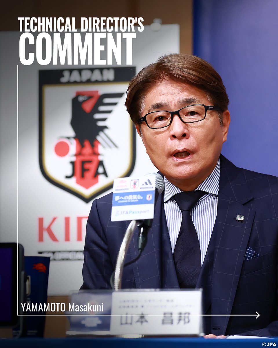 jfa_samuraiblue's tweet photo. 🔹𝗦𝗔𝗠𝗨𝗥𝗔𝗜 𝗕𝗟𝗨𝗘🔹
【2026.7.24 会見コメント✍️】

山本昌邦 JFA技術委員長

#夢への勇気を #サッカー日本代表 https://t.co/xDolrTSytA