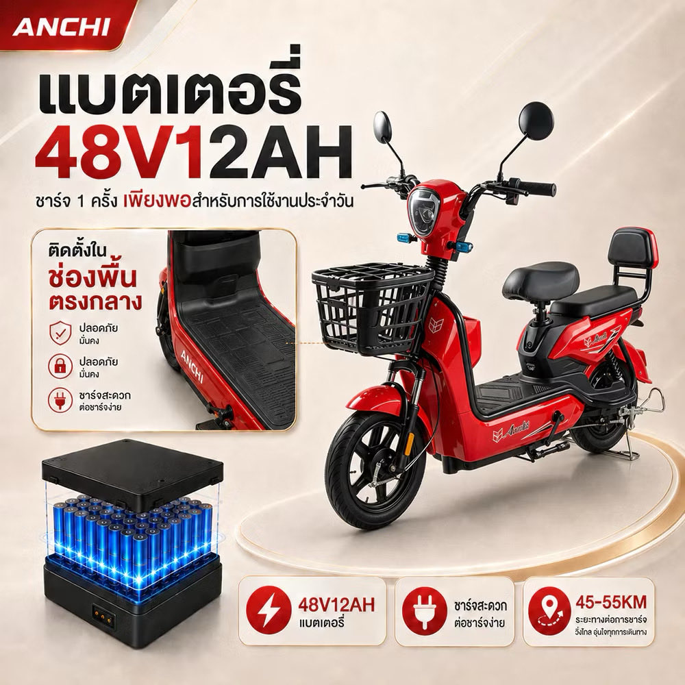 ORLANUCH's tweet photo. เพื่อคนที่คุณรัก ❤️🛵

https://t.co/wwrLx4mfAh

#จักรยานไฟฟ้า #Anchi #รถไฟฟ้าผู้สูงอายุ #ของขวัญให้แม่ #รถใช้ในบ้าน #จักรยานไฟฟ้าแม่บ้าน #ทุ่นแรง #ไ��เทมชาวออฟฟิศ #เดินทางสะดวก #รถไฟฟ้าพร้อมส่ง https://t.co/qcuSemBr4Z