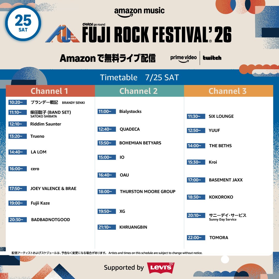 fujirock_jp's tweet photo. ◤￣￣￣￣￣￣￣￣￣￣￣
      　 ⚡️FRF'26⚡️
 📡 Amazonライブ配信📡 
＿＿＿＿＿＿＿＿＿＿＿◢

📡 7月24日(金)～7月26日(日)

❤️‍🔥Amazon配信URLはこちら❤️‍🔥
https://t.co/t4jB4k39bj

┈┈┈┈┈┈┈
※アーティストによっては、フルではなく、一部の配信のみになります。
※ライブのタイムテーブルと配信スケジュールが異なる場合があります。
※配信アーティストは、予告なく変更する場合があります。

配信アーティストなどの詳細は👇
https://t.co/jX1a0wK1RW
#フジロック #fujirock #AmazonMusic
