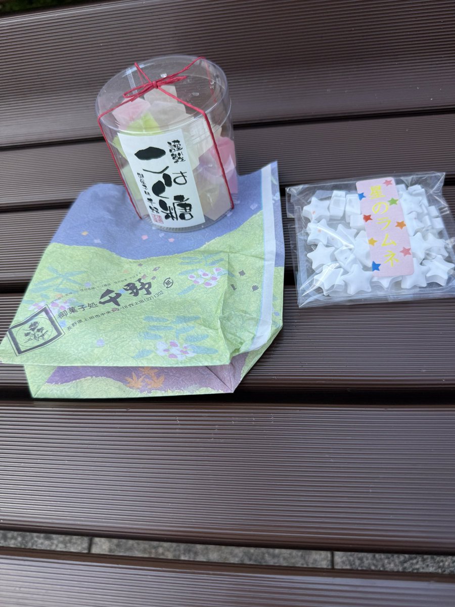 mumetan's tweet photo. 千野さんでおかいもの
大好きな琥珀糖と星のラムネを購入
食べ歩きします
糖尿病だけど🤭 https://t.co/dpxUS7y6Je