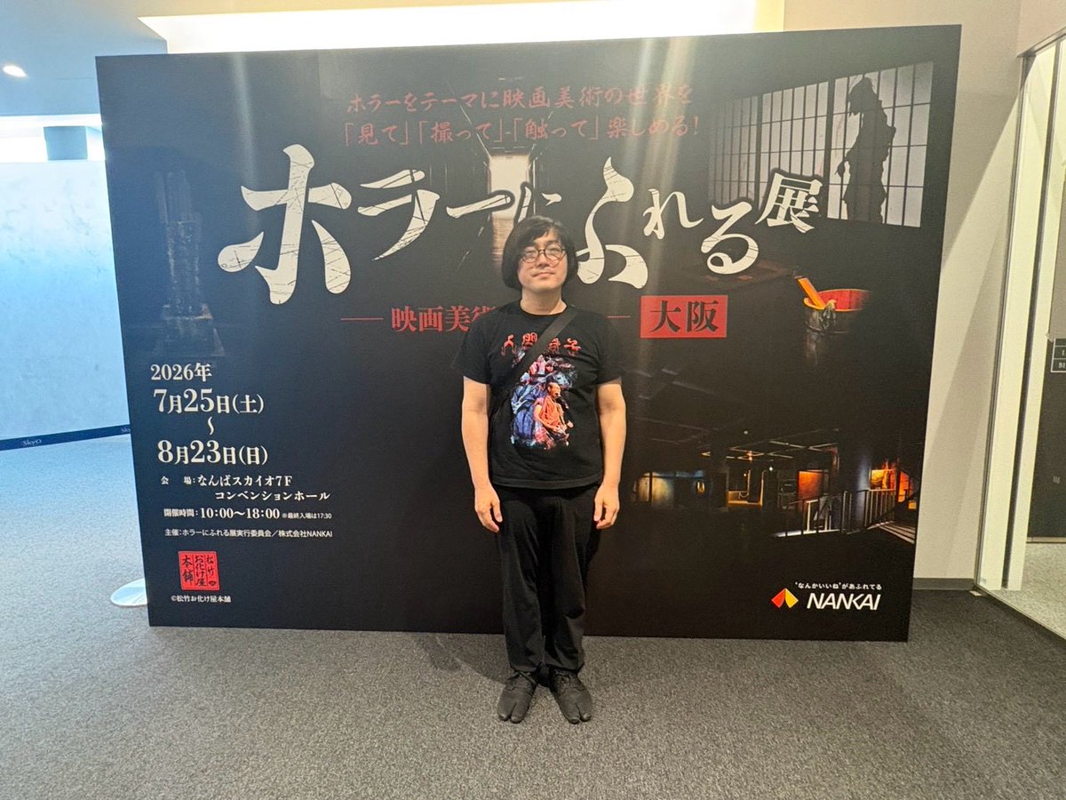 tanishisuki's tweet photo. 本日7/25からはじまる
体験型展示会 
「ホラーにふれる展 -映画美術の世界-」大阪の特別内覧会に行ってきました。

映画美術に触れるの画期的！

期間：7/25(土)～8/23(日)
会場：なんばスカイオ7階コンベンションホール
時間：10〜18時(最終入場17:30)
 https://t.co/vEpUP0MHnC

#ホラーにふれる展 https://t.co/so3YVDRqCI
