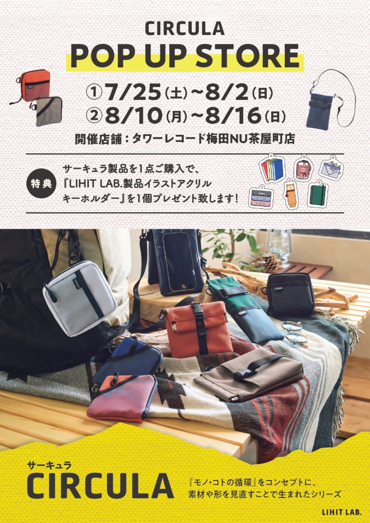 TOWER_NUchaya tweet picture