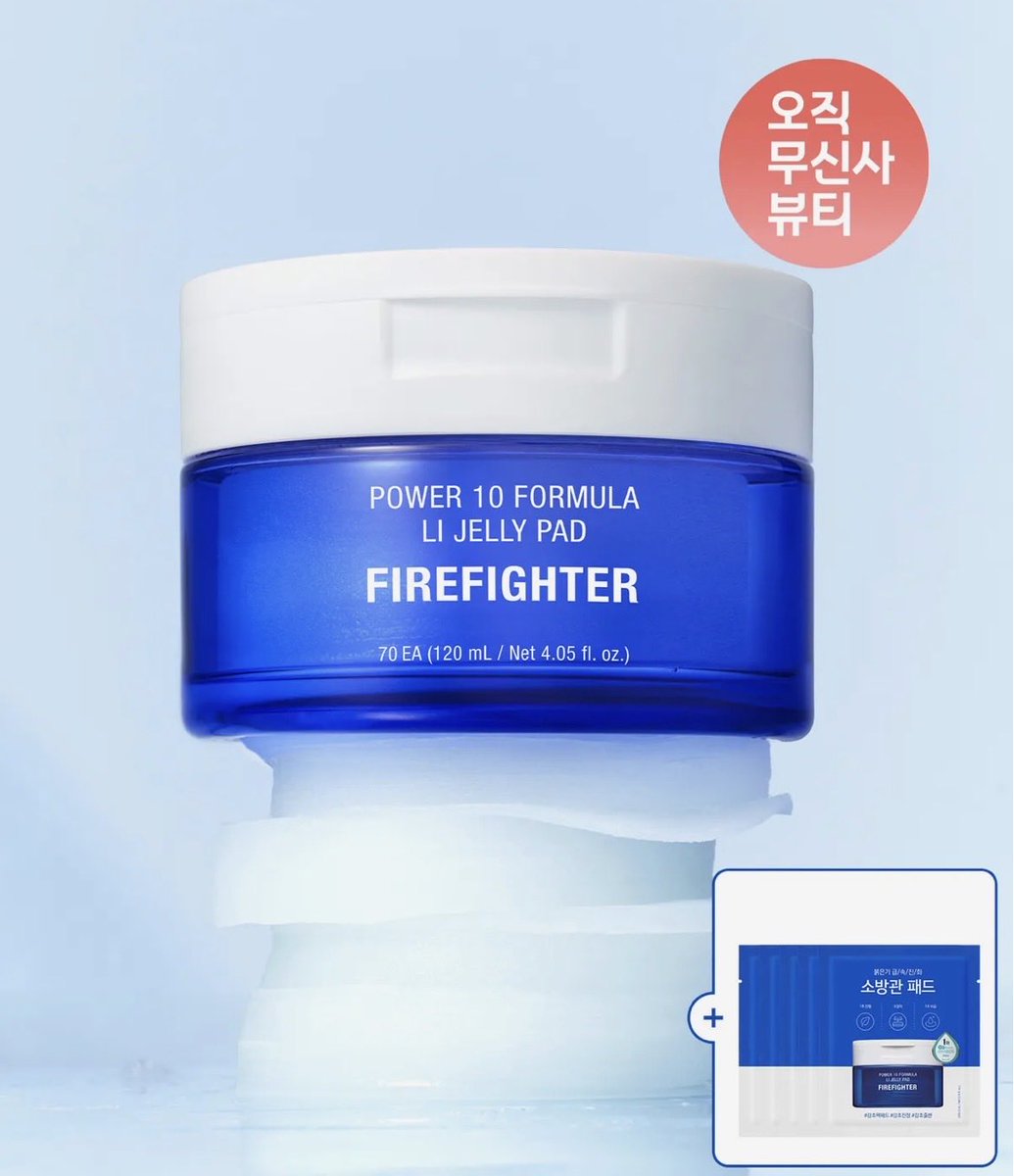cosmetickyshom tweet picture