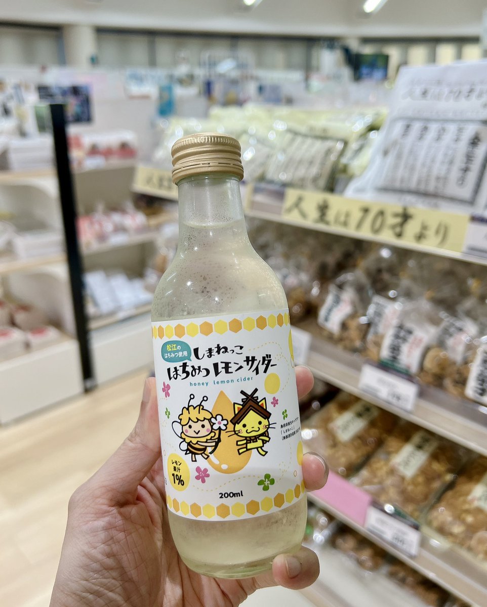 kikudazo's tweet photo. SMN出張でいつも嬉しいのがしじみ汁！毎朝味わえて佃煮と合わせて100しじみぐらい摂取しました。そして帰る直前に割子そばもキメておきました。今まではそんなに評価してなかったけど、今回食べたらおいしいやん！ってなって、大人になった証。 https://t.co/8dan8SddBs