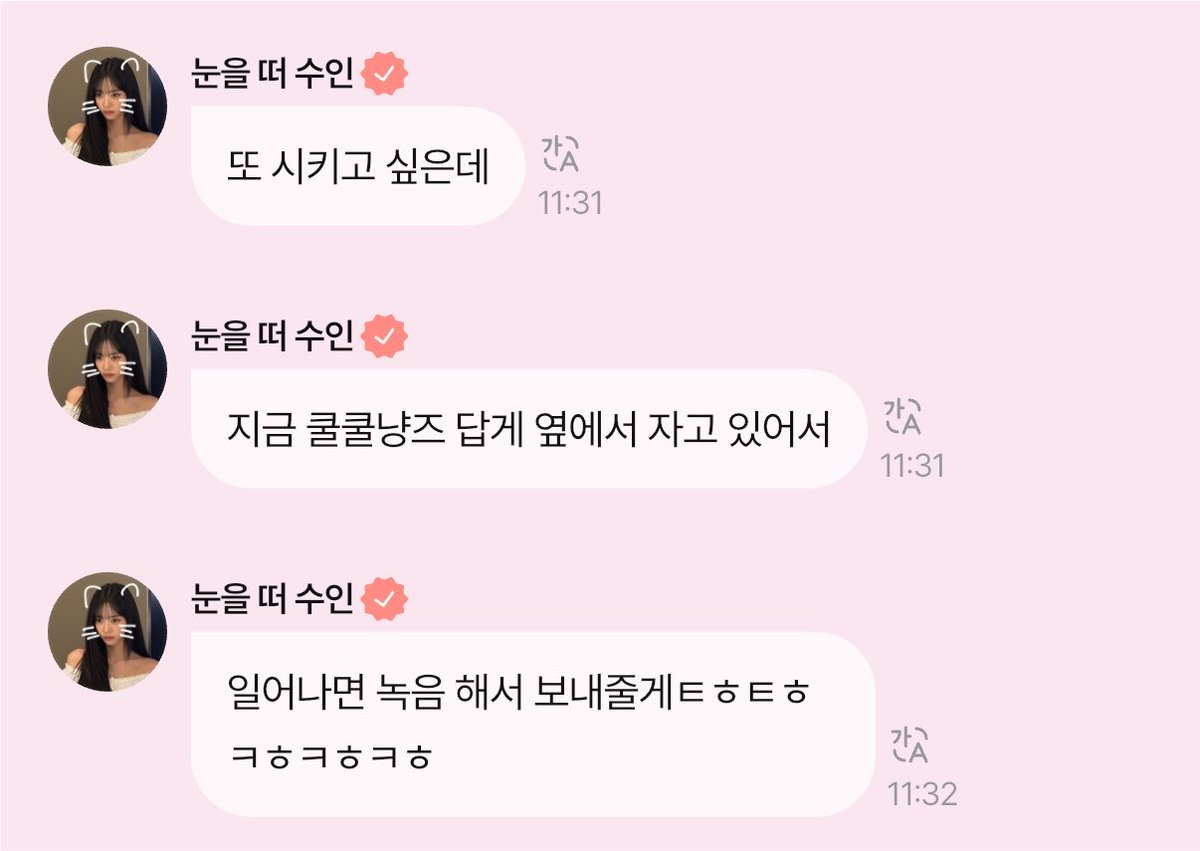 3atco's tweet photo. 어머쒸바감동… https://t.co/Gm8uJKvVyK