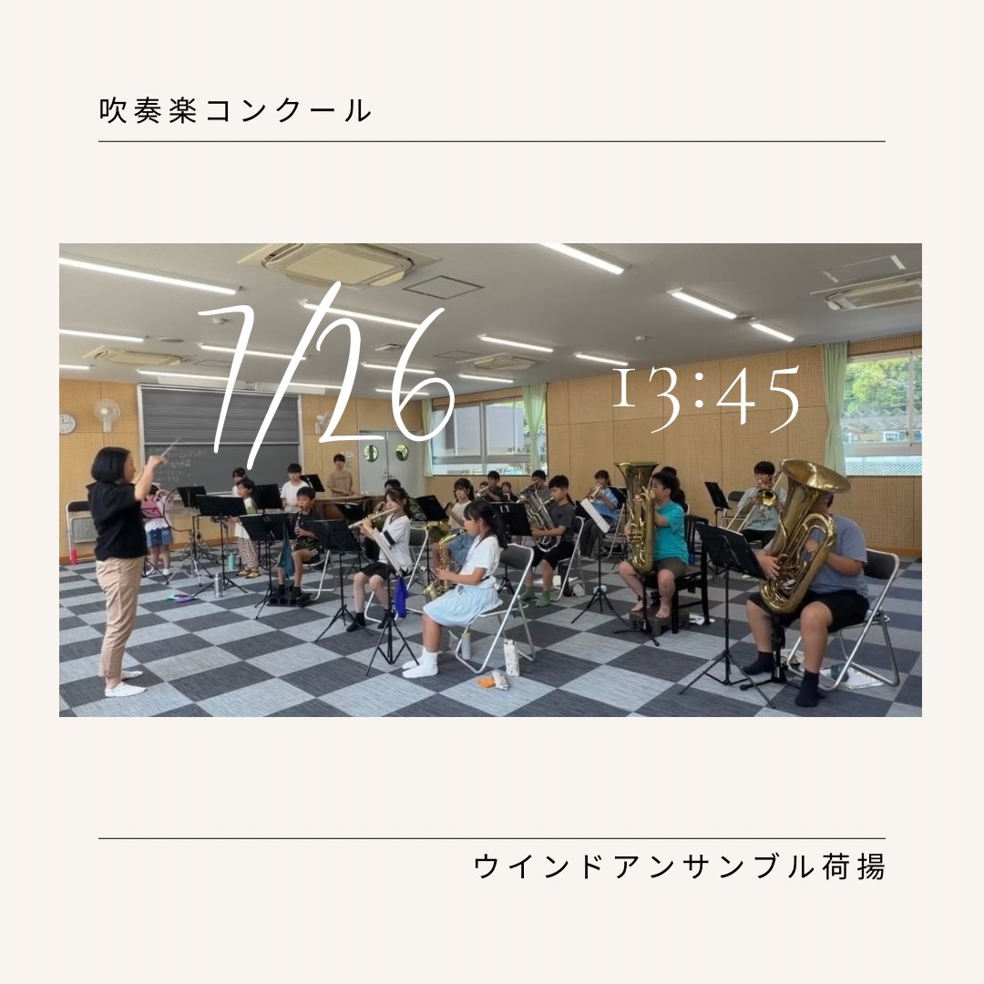 wind_ensenble's tweet photo. https://t.co/VpHS3ubyP4