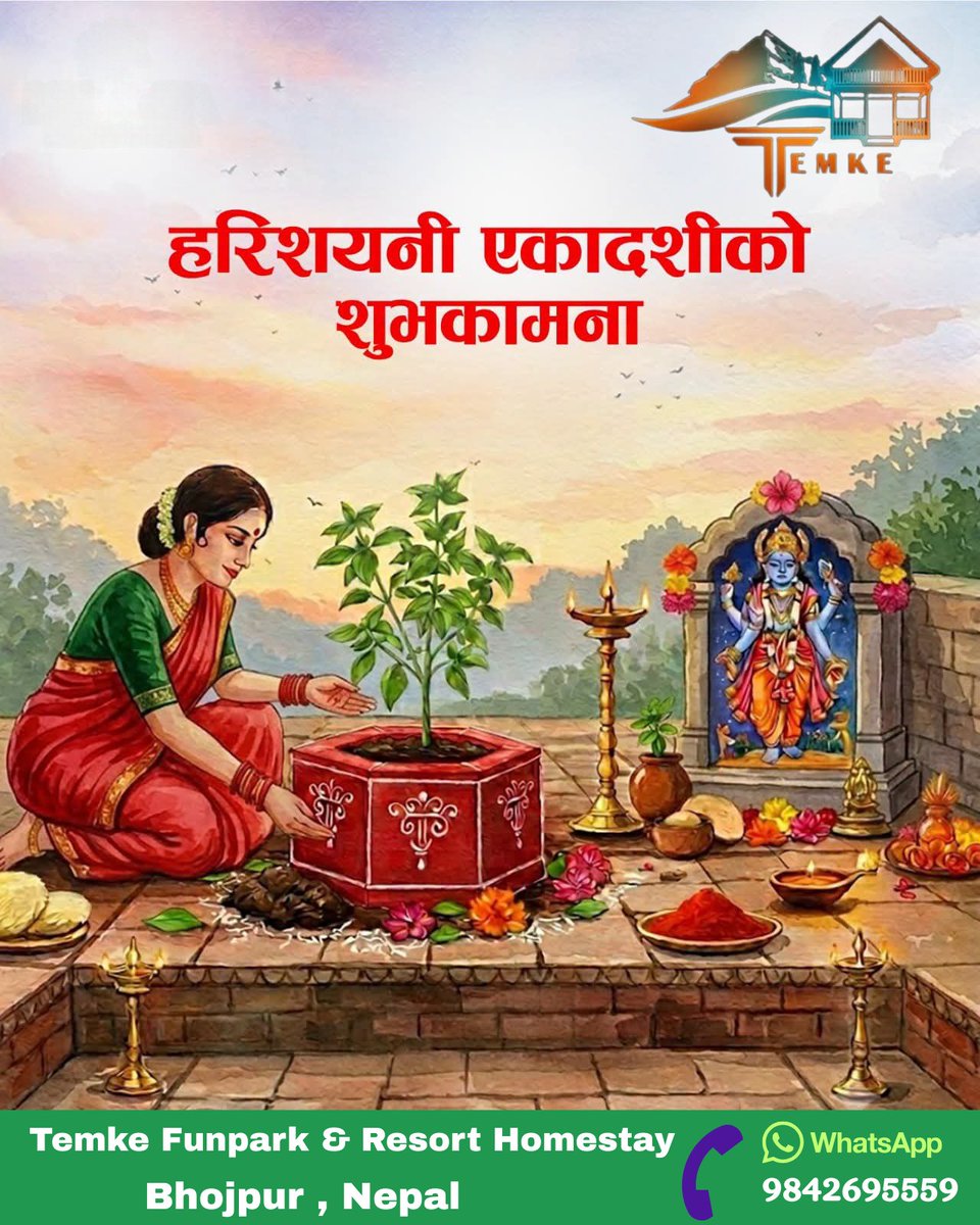 temkeresort's tweet photo. हरिशयनी एकादशीको पावन अवसरमा सम्पूर्णमा हार्दिक मंगलमय शुभकामना।
भगवान् श्रीविष्णुको असीम कृपा सधैं तपाईंमाथि रहोस्।
तपाईंको जीवनमा सुख, शान्ति, समृद्धि, सुस्वास्थ्य र सकारात्मक ऊर्जाको वास होस्।
धर्म, भक्ति र सदाचारको मार्गमा अघि बढ्ने प्रेरणा प्राप्त होस्। https://t.co/ezOCdcV3Dy