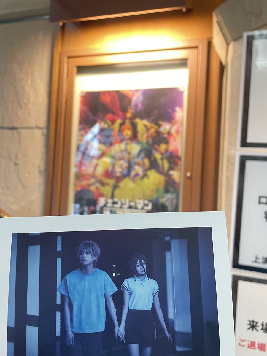 As7Ko9's tweet photo. チェンステ鑑賞してきた！
2.5次元初めてだったけど、想像より遥かに良かった！舞台にたくさん通う人の気持ちがわかった気がする…
楽しかった！！！ https://t.co/8rYg7cCGpJ