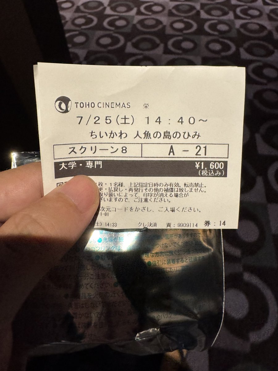 ｶﾒｲﾕｳｷ tweet media