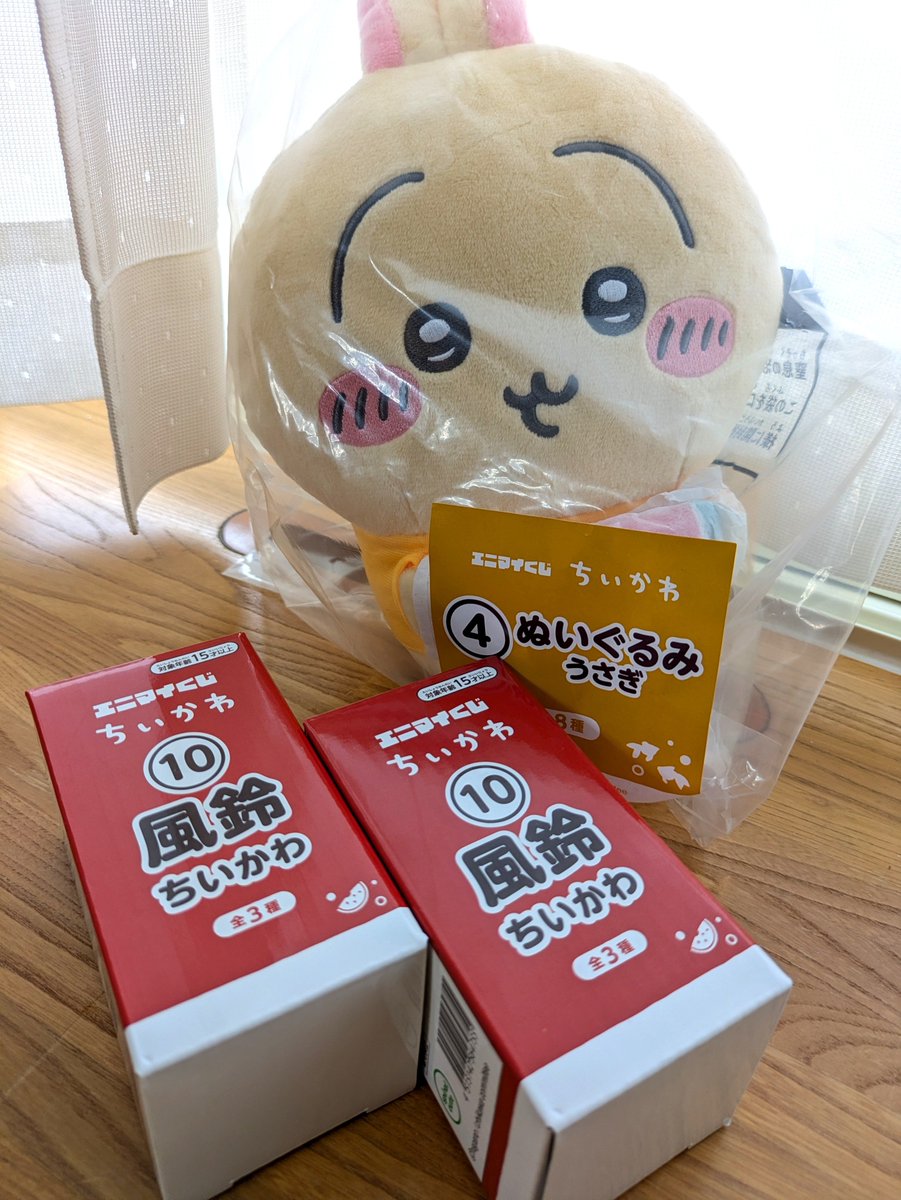 GaruWing_87's tweet photo. 時間はお昼を過ぎた頃…⏰
もうどこも売り切れかも…💦と不安の中
ほぼフル残りの店舗に到着🚴
諸事情により3回の勝負にて
まさかのピンポイント抜き！
推し🐰ゲットぎゃー😭♡！ https://t.co/95AWTJHjQw