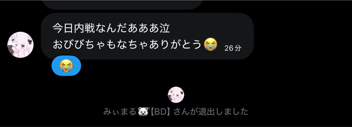 BiBiK0_'s tweet photo. 今気づいたよ🥲🙌🏻 https://t.co/Qb2JnveD1h