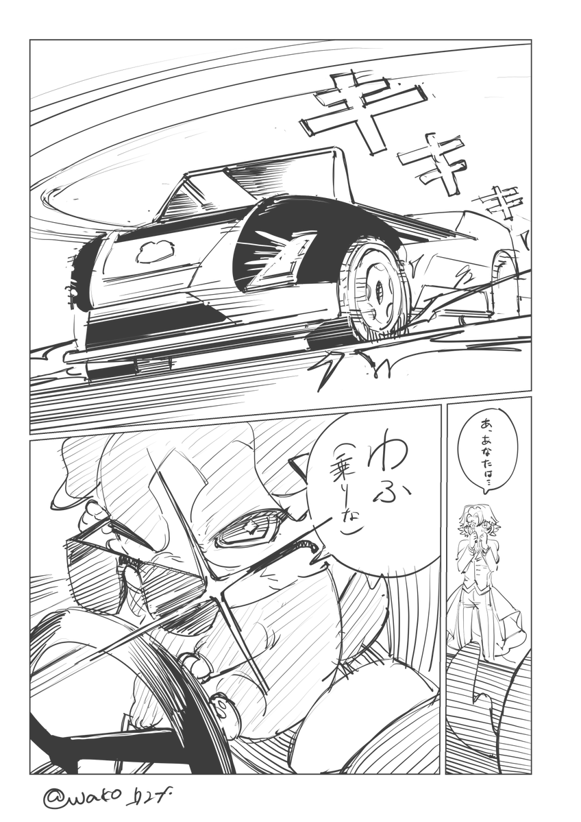 わこーど tweet media