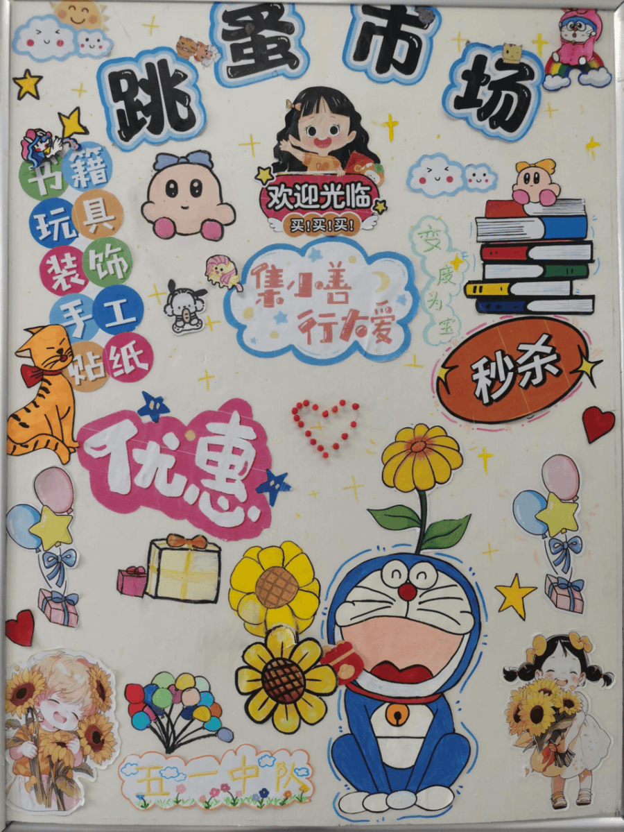 MelonyFreikp's tweet photo. 漫展打卡成功！抱着新入的谷子和贴满贴纸的纪念扇，揣着满肚子的cos梗，今天也是被二次元能量灌满的一天～ https://t.co/72ZytmJnUS