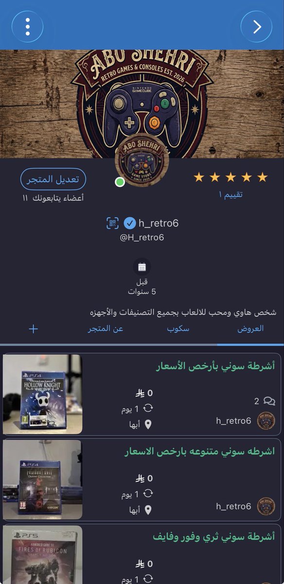 realhysn's tweet photo. بحكم اني شخص محب لمجال الالعاب واشوفها شغف وهوايه بنفس الوقت قررت اشاركم حساباتي بثلاث متاجر ابيع فيها اشرطه لجميع الاجهزه باسعار رهيبه جدا 
برنامج سين | siin 
h_retro6 
برنامج ليفشو | livsho
aboshehri
برنامج حراج 
h_retro6 https://t.co/aK5xaDwEMR