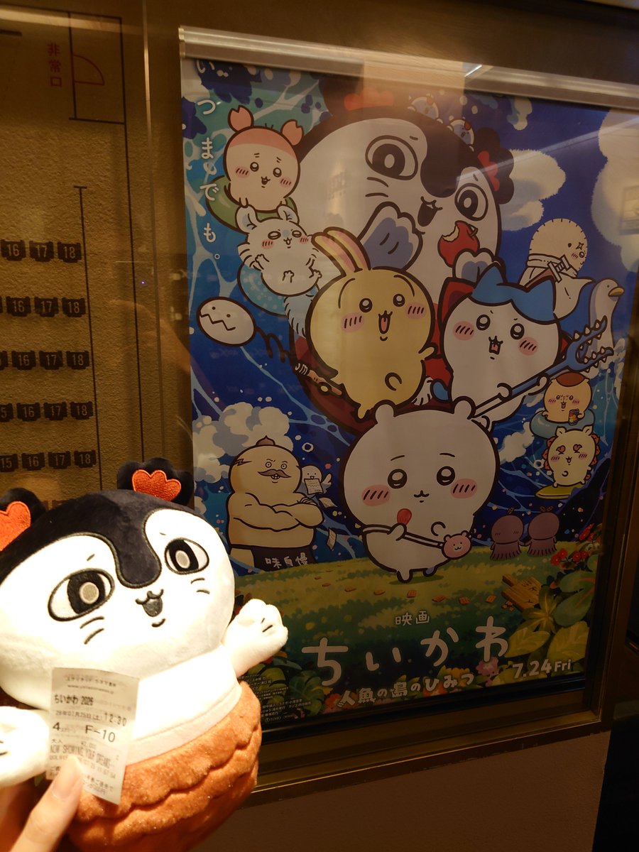 Nk_P_00's tweet photo. 観てきました。 https://t.co/pOzOq3AIaC