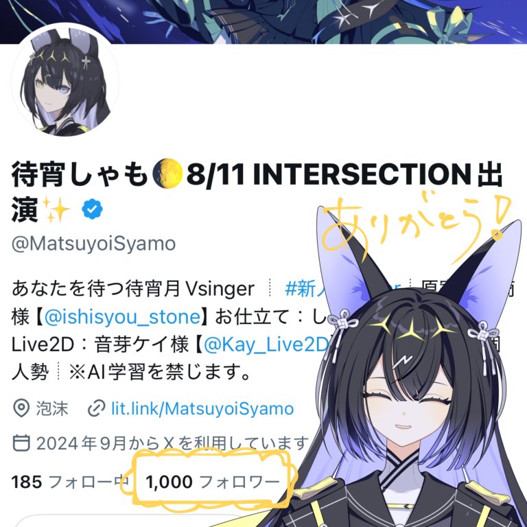MatsuyoiSyamo's tweet photo. 増減あるとは思いますが、

フォロワー1000人突破 .ᐟ.ᐟ
┈┈┈┈┈┈┈┈┈┈┈┈

ありがとうございます‼️‼️☺️☺️
出会ってくれて気になってくれてありがとう・待宵しゃもに関わってくれてありがとうございます🙌💖
これからもどんどん輪を広げていきたいです💪
どんな方でも、しゃもちゃん！と気軽に話しかけてくれると嬉しいです☺️
仲良くしてください🫶

ありがとう🌼