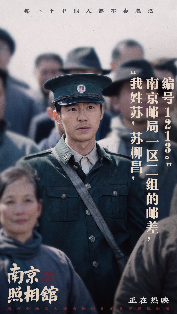swetzturbo's tweet photo. 🎬1st Anniversary of the Release #DeadToRights Nanjing photo studio
Today, the film celebrates its first anniversary
Released on July 25 2025 the film grossed 3.017 billion yuan, broke 14 records, achieved 138 milestones, and received 41 award nominations. https://t.co/mltaFf8BcW