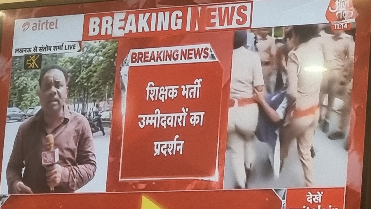 IBANEWSofficial's tweet photo. Breaking:- शिक्षक भर्ती उम्मीदवारों का लखनऊ में बसपा सुप्रीमों मायावती जी के आवास पर धरना प्रदर्शन 

📍लखनऊ,  उत्तर प्रदेश,  बसपा सुप्रीमों मायावती आवास

@Mayawati @AnandAkash_BSP https://t.co/Npw9vhPb7m