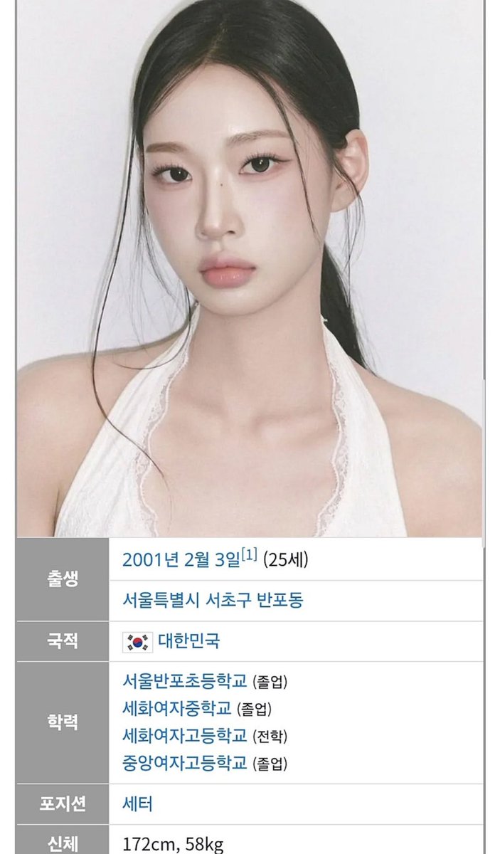 Seeujune11's tweet photo. 배구선수 이진 근황 

와아.. 스파이크!!! https://t.co/5AZAlKdzi6