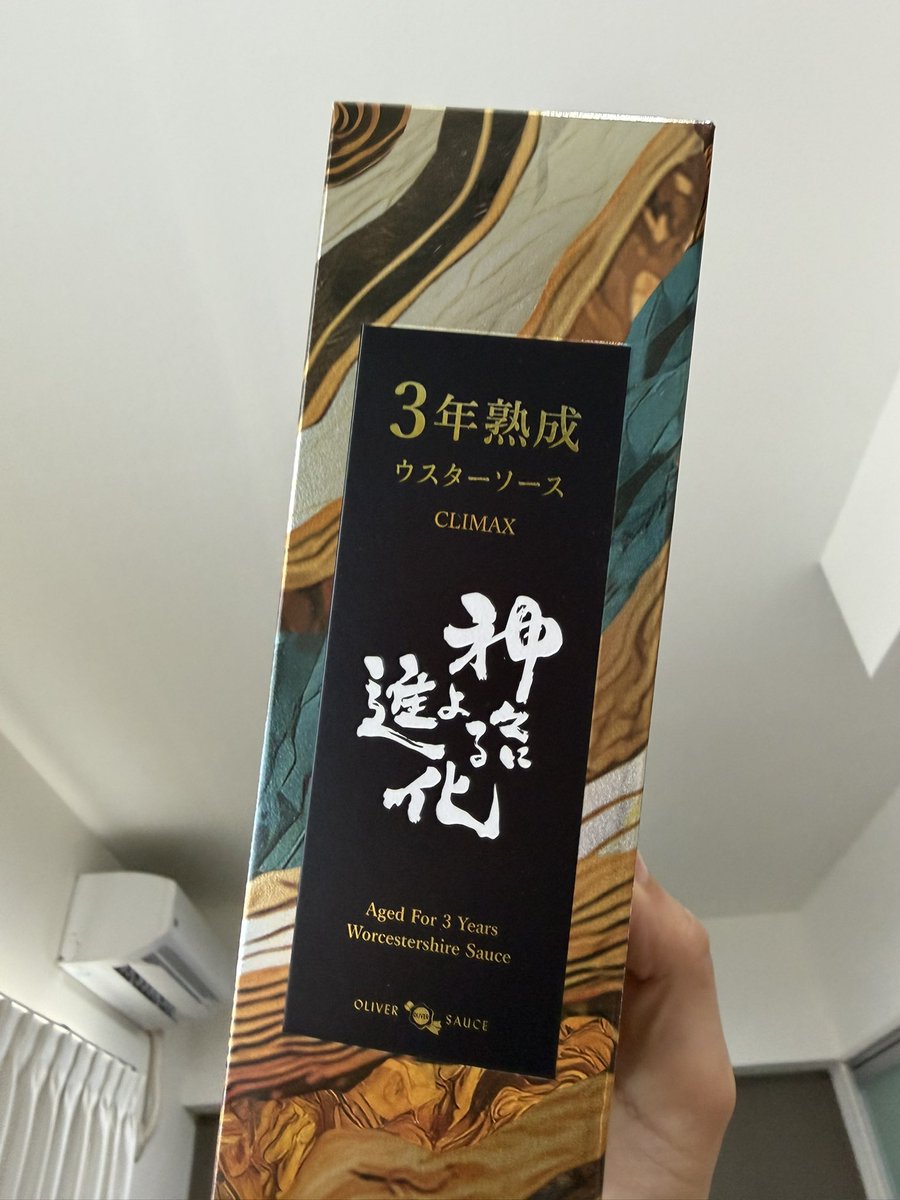 EibuMas's tweet photo. なんかすっげえウスターソースもらった https://t.co/UCzPbWwEaM