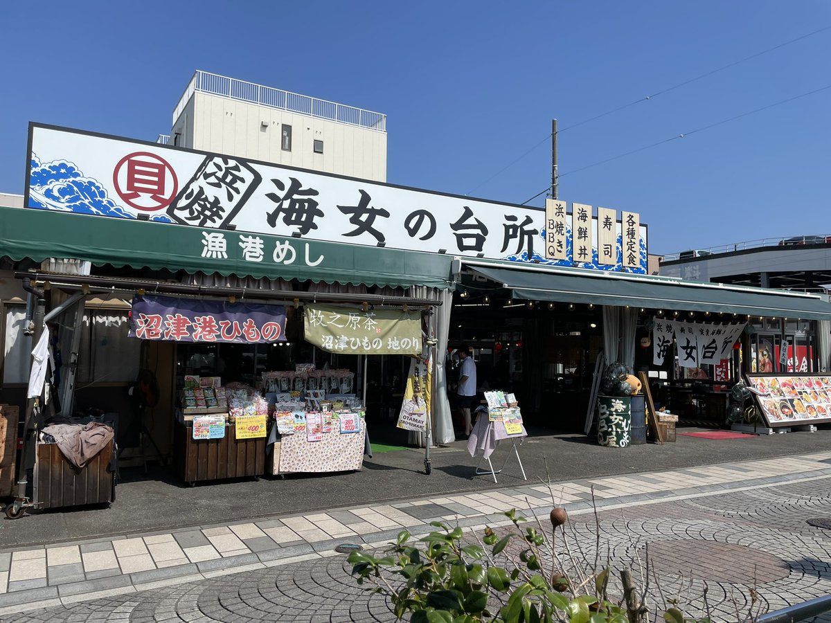 ruten39's tweet photo. 沼津港着いたー！！ https://t.co/JN5yL5sfAN