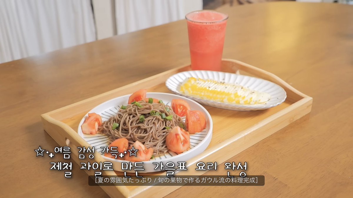 yutch39's tweet photo. あきちゃん、トマト冷そば作ったよ~🍽️ https://t.co/8ZUsrs67dm