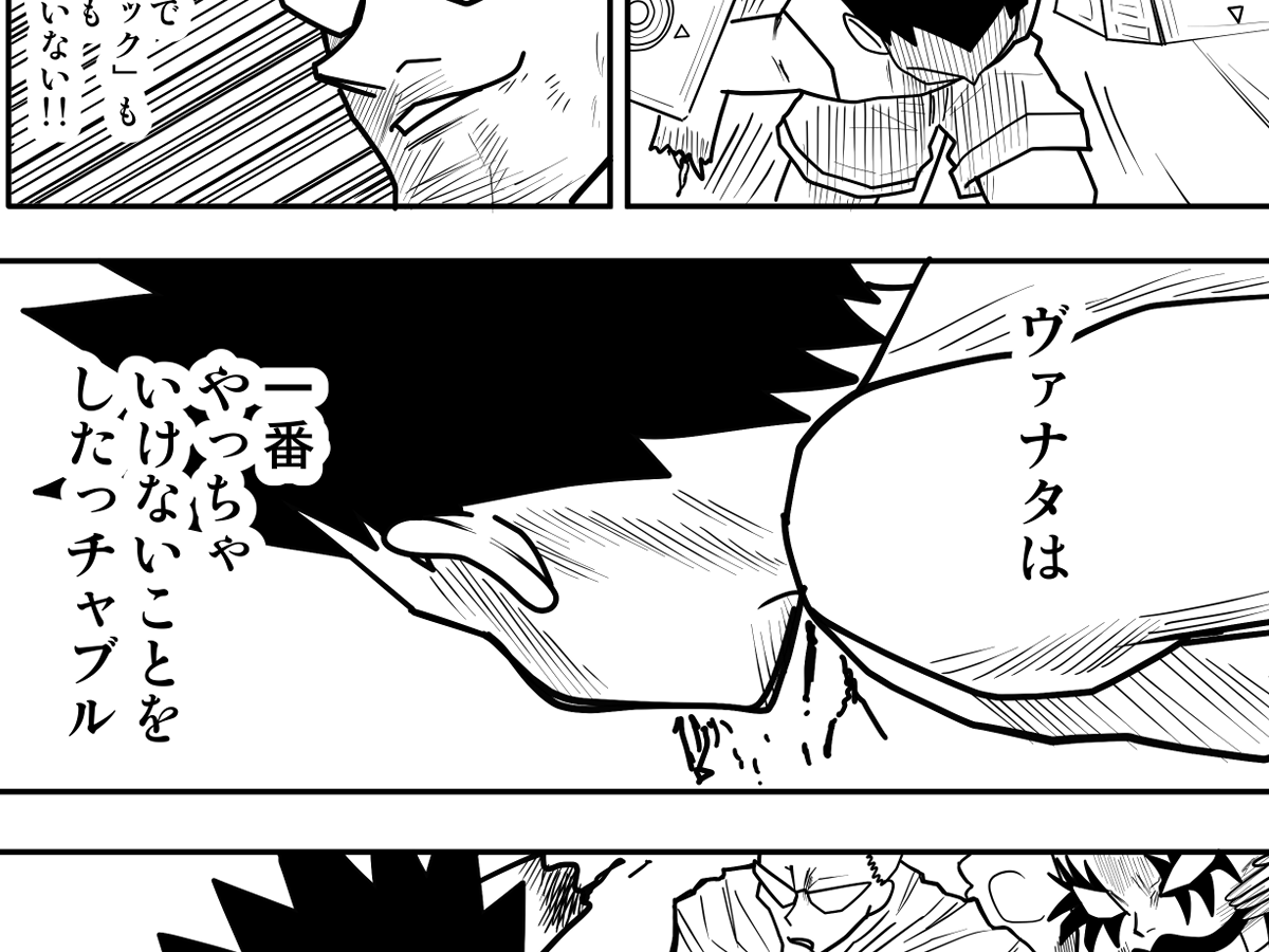 KuwagataZaurus3's tweet photo. わかりやすい https://t.co/seuNNA2TTU