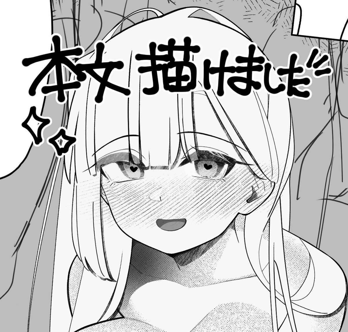 ShibahuCake's tweet photo. 本文30ページ、描き終わりました！

加筆修正など進めていきます。 https://t.co/O42ngOtfWA