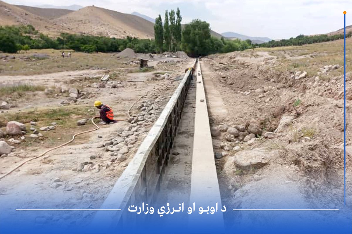 MEW_GOV_AF's tweet photo. 1/6- غزني ولایت کې د شېراباد کانال اوکوچنې بند چارې پیل شوې

۱۴۴۸/۲/۱۰هـ ق مطابق ۱۴۰۵/۵/۳ هـ ل https://t.co/Gfsi0aspB7