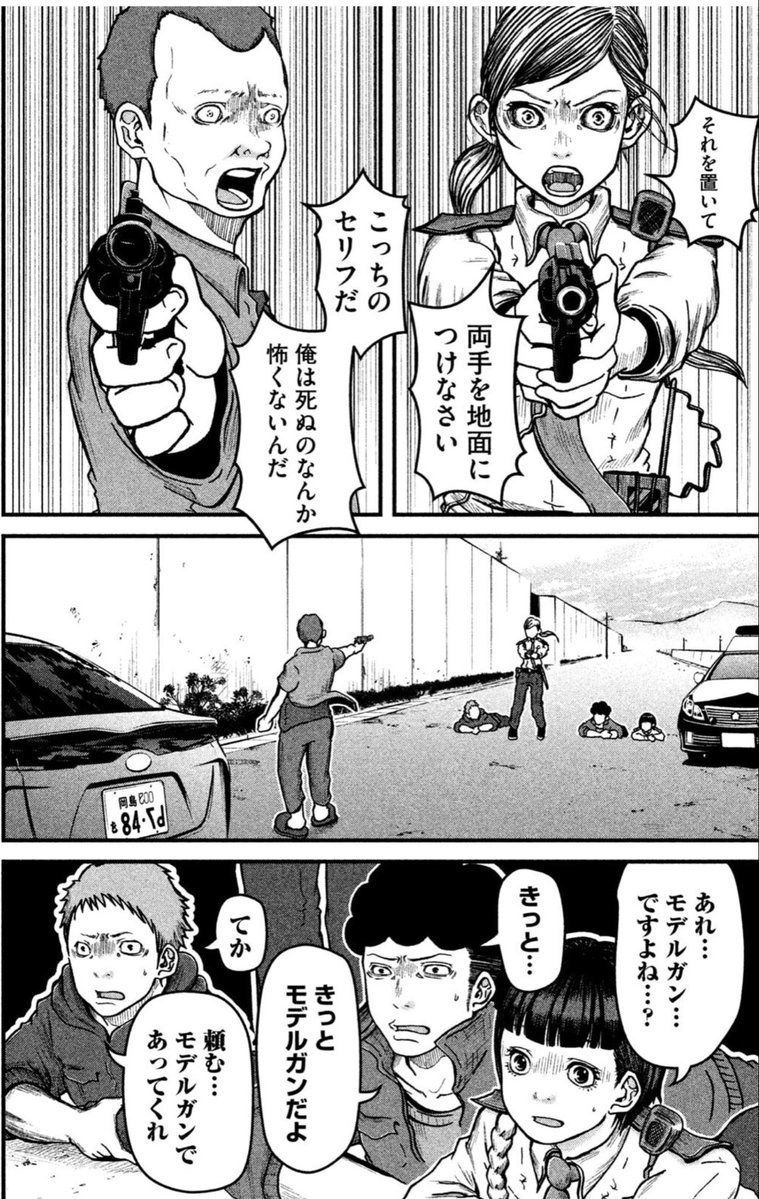 眠れる森のパンダ tweet media