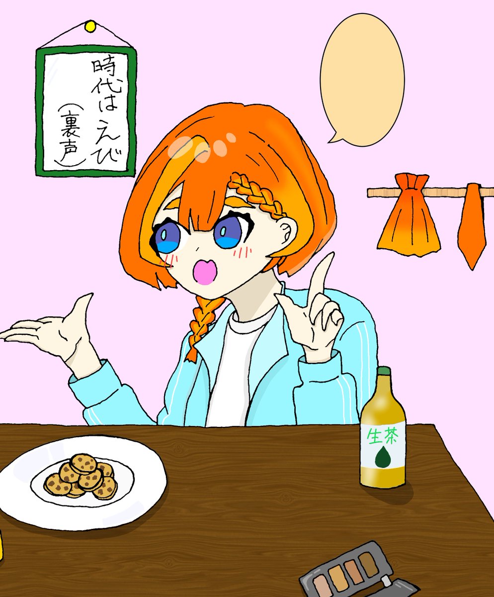 kosenUraaka's tweet photo. 誕生日おめでとうございます！！🥳🦐🎂
これはお喋りをする海老ヶ瀬ちゃんです https://t.co/xhMIdcnY7T