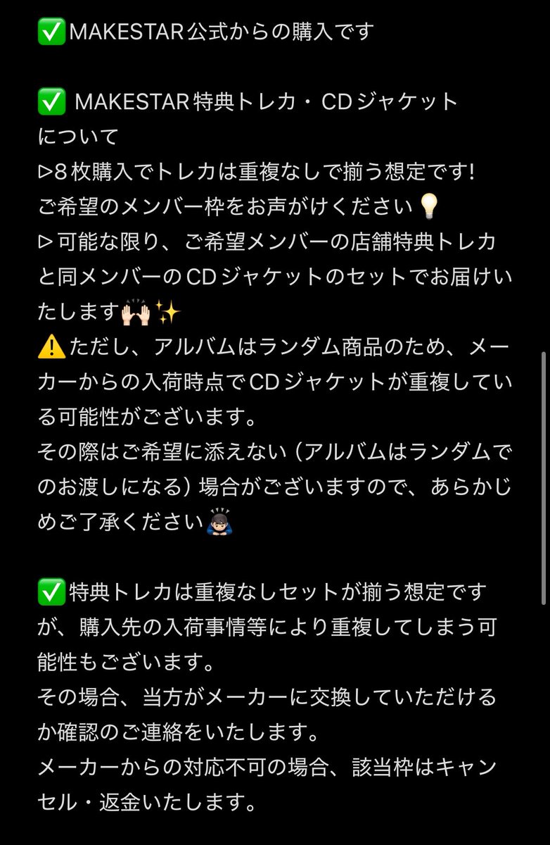 mkm0540_h's tweet photo. 【共同購入】
StrayKids THIS＆THAT 《＆ver.》スキズ　アルバム メクス

MAKESTAR 特典トレカ付
【譲】🐖🐇、🦊
【求】定価¥1504＋送料

▷メクス公式にて購入済みです
▷詳細を画像に載せております💡
▷ﾘﾄﾘﾝのお取引・共同購入項目を一読お願いいたします🙇🏻‍♂️ https://t.co/kpxODnrmK3