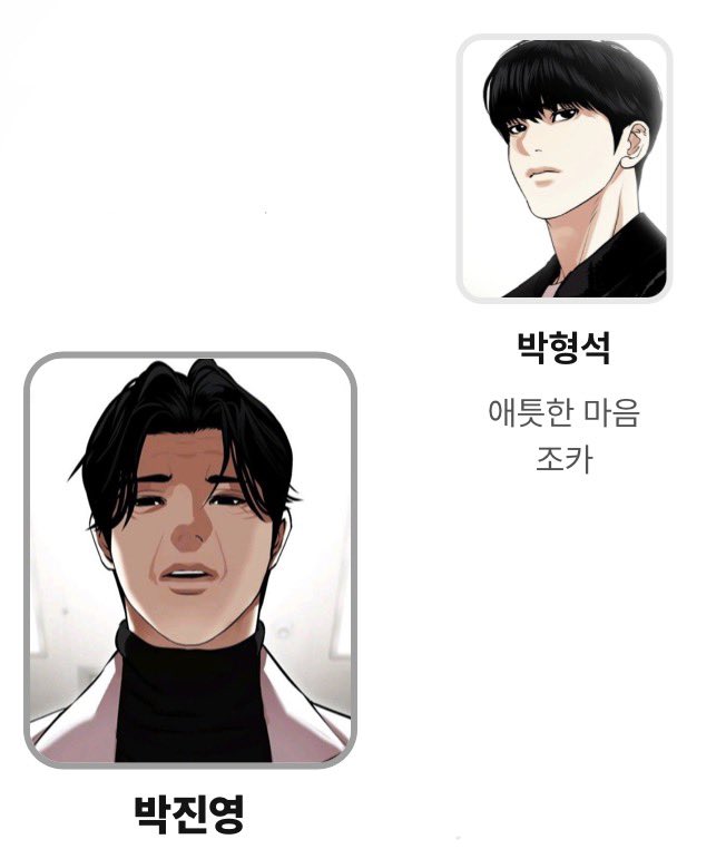 6Seongji's tweet photo. 형석이한테 박진영은 그냥 외삼촌인데 진영삼촌한테 형석이는 애틋한 조카라니……. 이거 진짜 슬픈 겁니다….. https://t.co/DncoFe2T2i