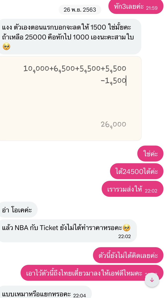 NsYJ333's tweet photo. 6ปีที่แล้วกุเอฟการ์ดไรขนาดนั้น เอาทุกเมมเบอร์ทุกวันนี้ขายทิ้งเก็บแค่น้องยองแจ555555 อันนี้คือขายพี่มาร์คกับคยอมทิ้งนะ เทรดใบน้องยองแจ สุดๆ กูใช้เงินอะไรว่ะน่ะ https://t.co/9jJ8Twyf1y