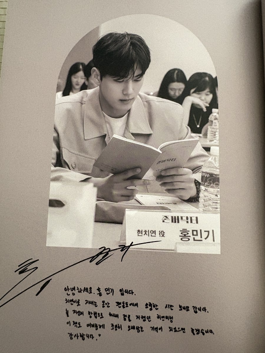 m_bmlak's tweet photo. 닥터섬보이 포토에세이 메세지

지의는 사인만 있어서 조금 아쉽다. 짧은 메시지라도 같이 있었으면 좋았을 텐데.. https://t.co/Vn6qKKJgsc
