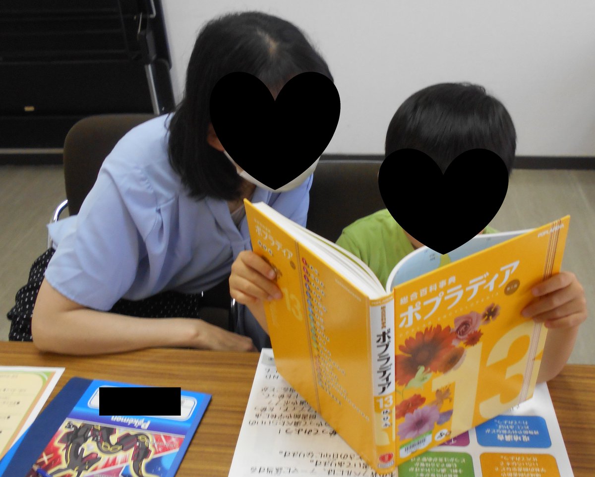 minami_lib's tweet photo. 図書館を使った調べる学習コンクール支援講座in南河内図書館の開催が終了いたしました✨
自分が興味をあること、好きなことを追求することは楽しいですよね☺
今年は、下野市の小学校へ通っている方の作品を募集いたしたしますので、気になる方は市内の図書館へご相談くださいませ！ https://t.co/wGCRdln0Re