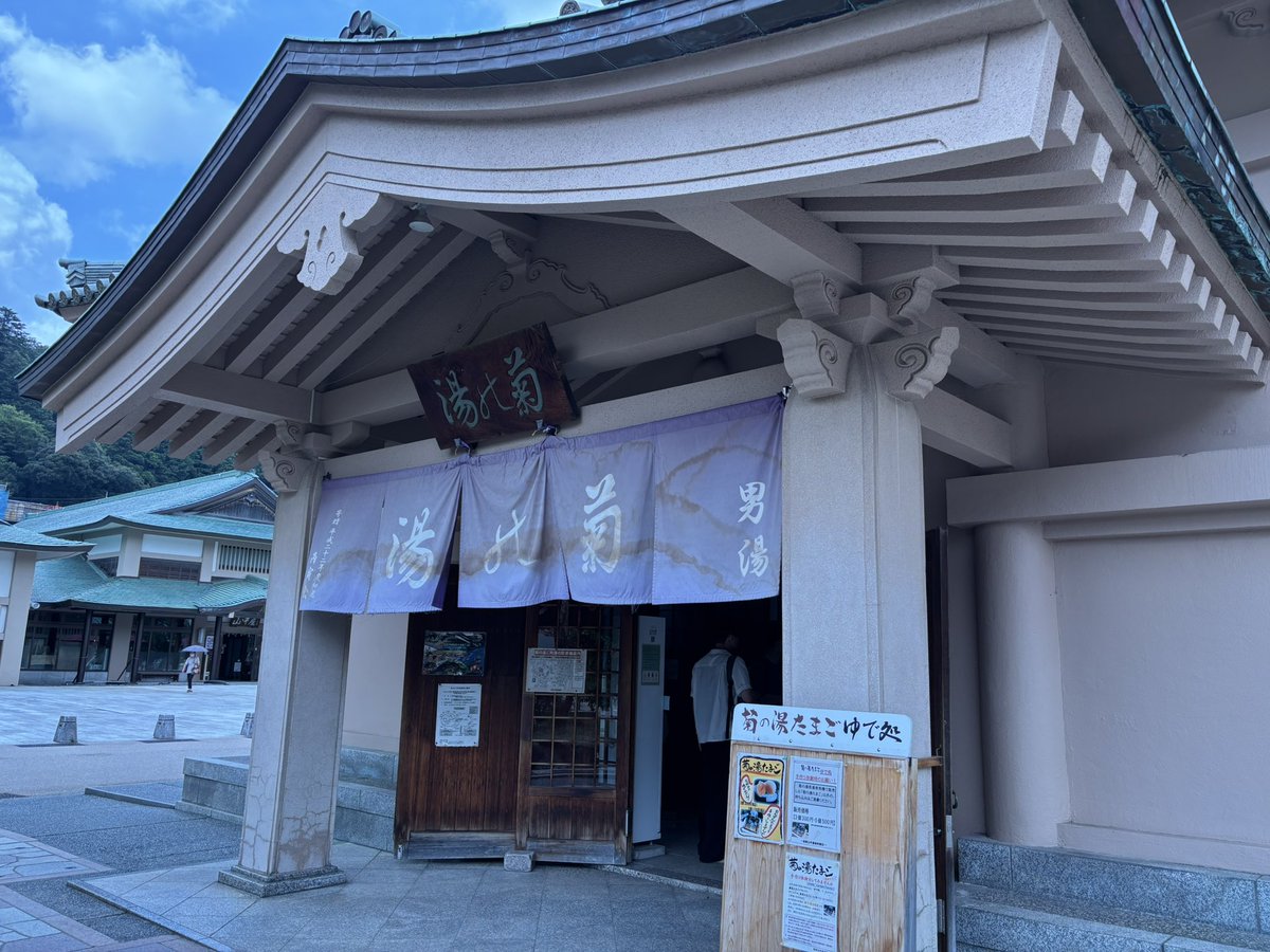 Darvishn's tweet photo. 山中温泉 https://t.co/H5MWYJPIm6