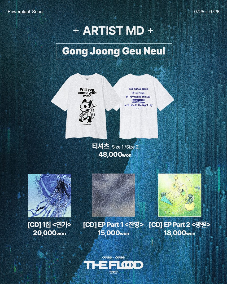 gjgn2017's tweet photo. 공중그늘이 25,26 이틀간 열리는 페스티벌 'THE FLOOD 2026' 일요일(26) 무대에서 연주합니다. 오랜만에 공연인 만큼 즐거운 마음으로 준비했어요. 내일 서울대학교 파워플랜트에서 만나요! https://t.co/dO5KrisubG
