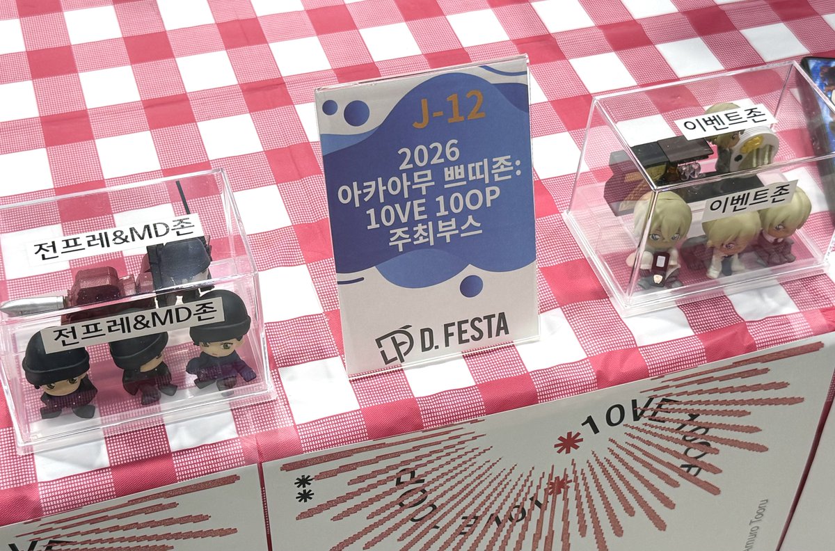 akam_petit's tweet photo. 2026 𝙰𝙺𝙰𝙼 petit event : 𝟷𝟶𝚅𝙴 𝟷𝟶𝙾𝙿

✶

close !!! 🎆🤍

행사에 참가해주신 모든 분들께 감사드립니다.
MD특전 통판 진행 예정이니 많은 관심 부탁드립니다~! https://t.co/xXiSX060ut