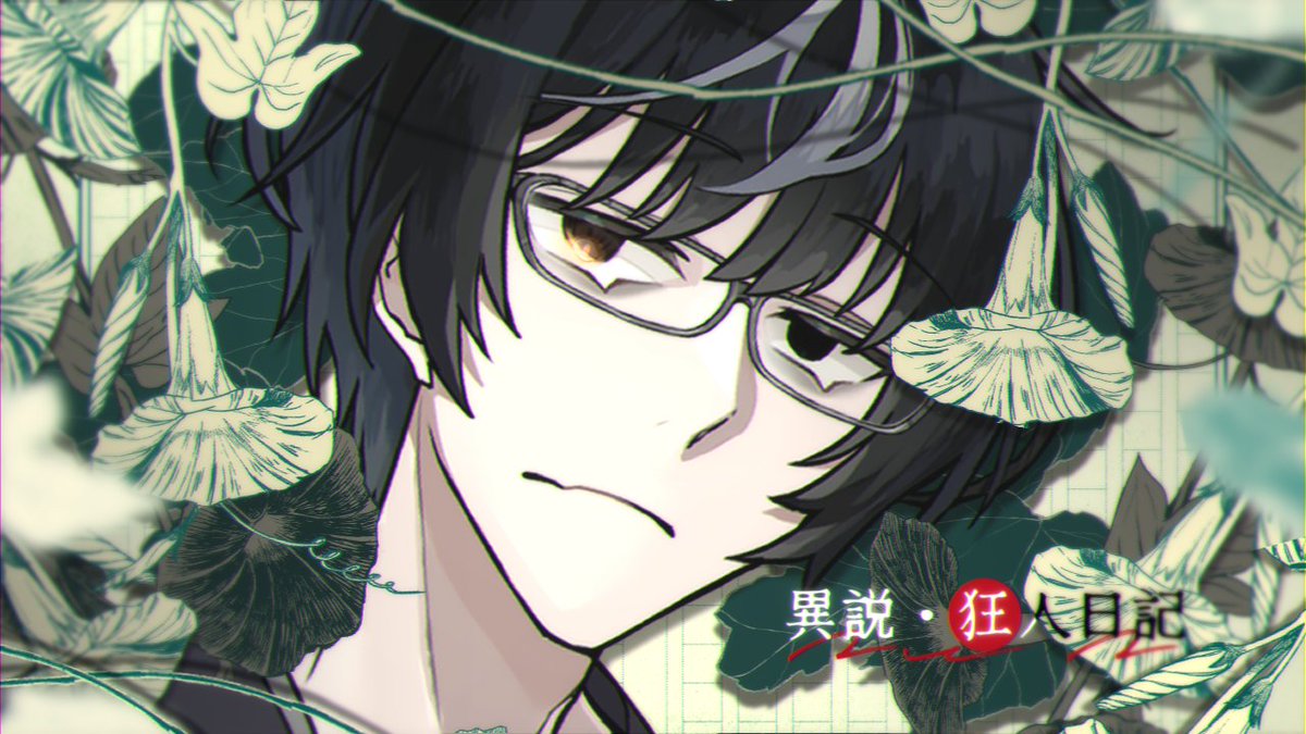 nakurasango_2's tweet photo. 異説・狂人日記【クトゥルフ神話TRPG】
本日20時プレミア公開
https://t.co/Rr6vRKs61L https://t.co/blHRwbtaAm