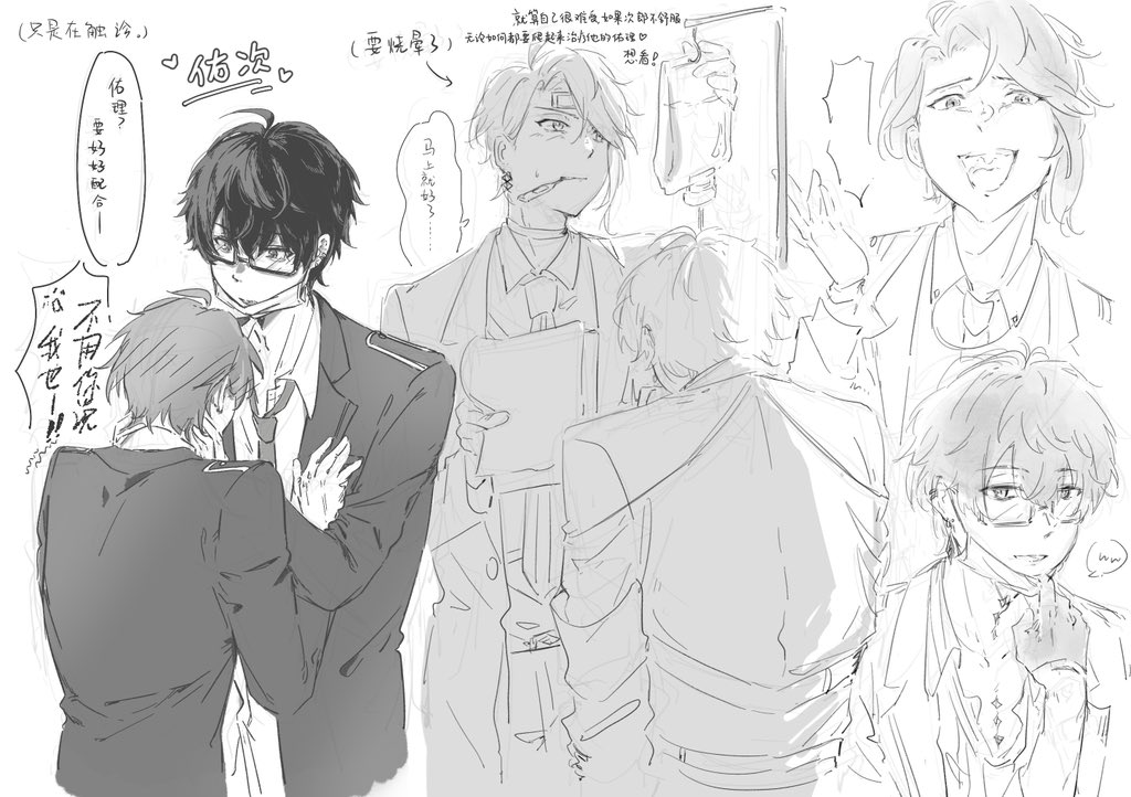 manyueMy's tweet photo. #腐でぃば https://t.co/rgHf3VHShL
