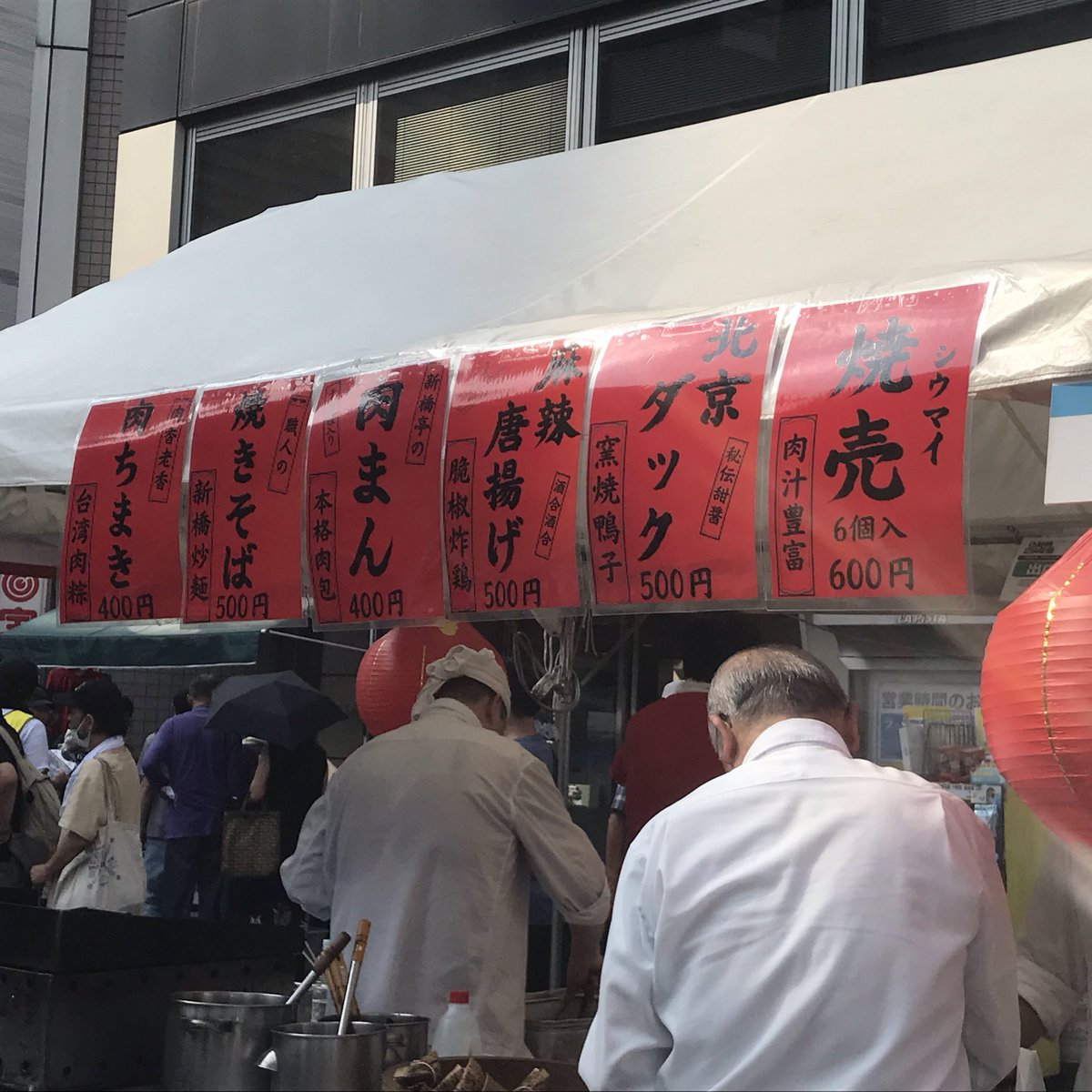 SAKAE1481's tweet photo. 2026.07.24(金)新橋駅前の「こいち祭」に、仕事帰りに1人で。新橋亭さんで北京ダックを食べる。あと、肉まん・チマキも食べました。チマキ、美味しさが広がる広がる🎶チマキって、こんなに美味しかったっけ？って思ってしまいました⭐️マジで美味！
#こいち祭
#新橋亭
#北京ダック
#肉まん
#肉ちまき https://t.co/85IPJ3HVvO