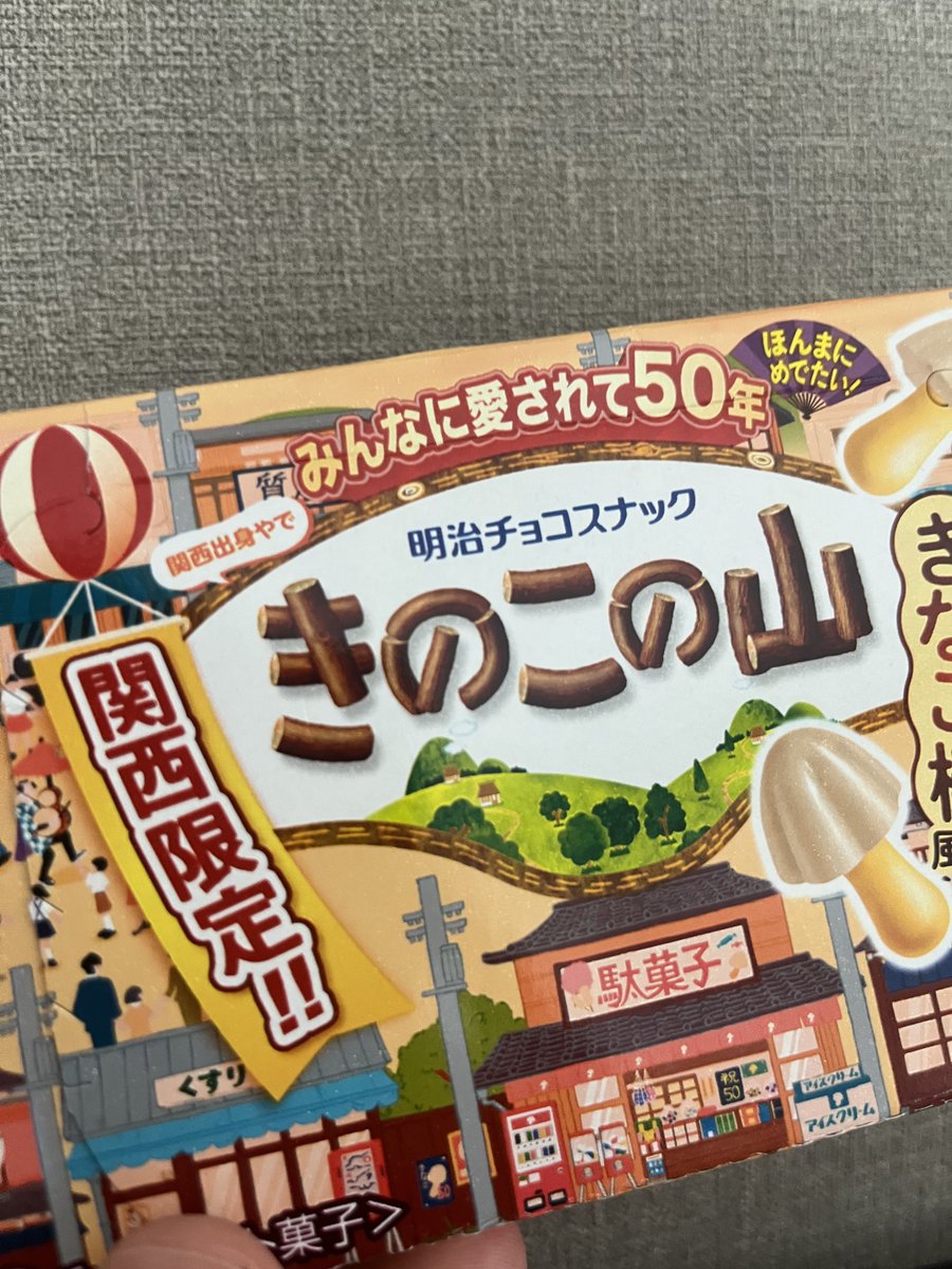 ともやっこスキル🎖️ tweet media
