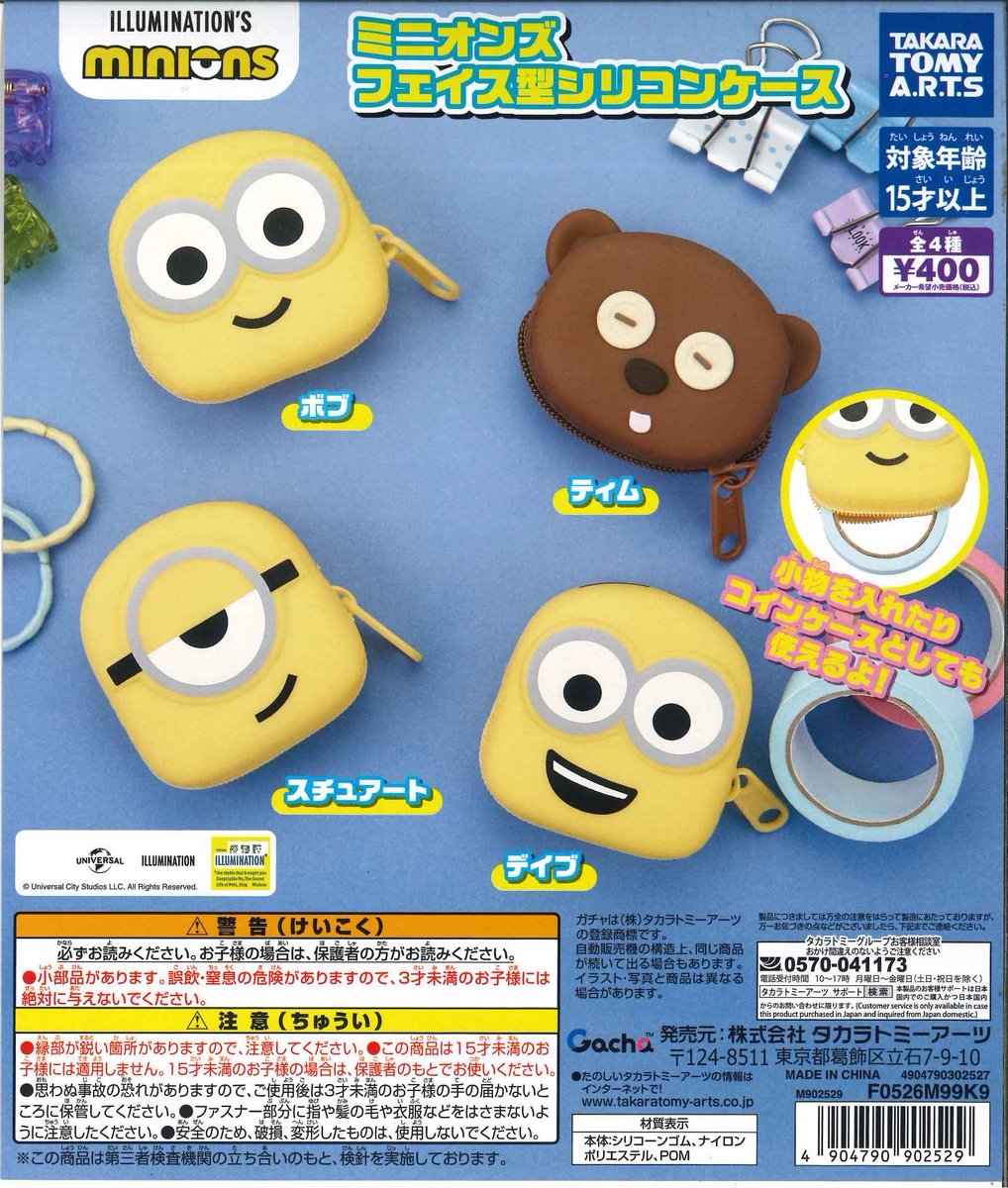 #C-pla広島ニイタニビル店【公式】 (@Cplaniitanibiru) / Posts / X