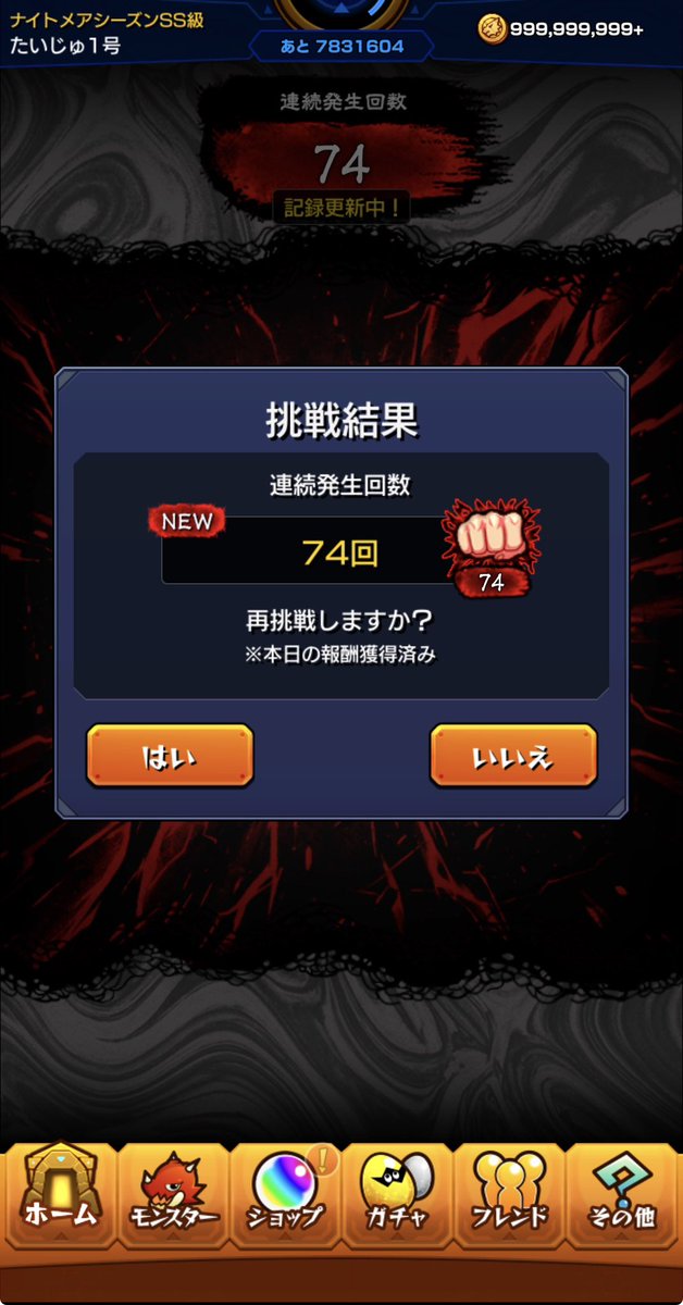 46__nano's tweet photo. ガチでいらいらするんだけど笑笑笑笑 https://t.co/fPwfG4I45j