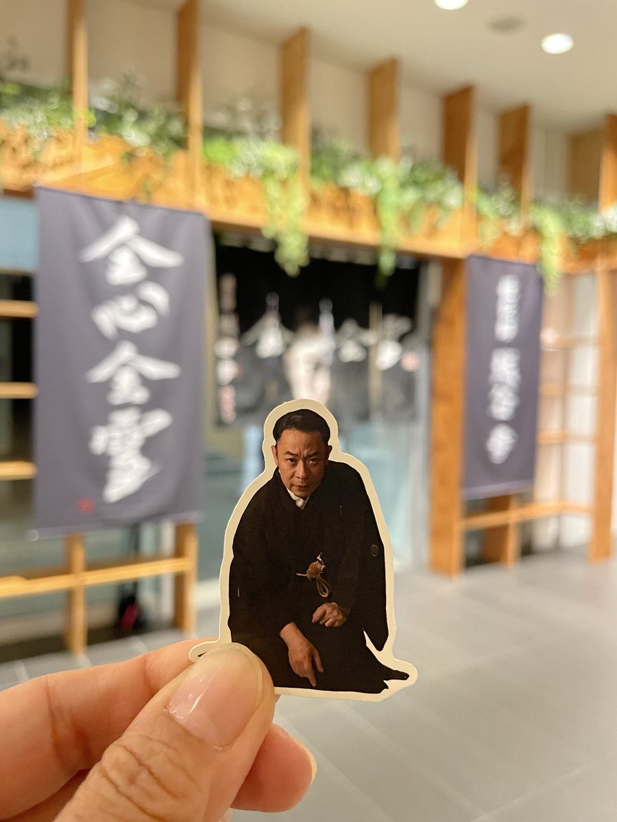 tomipo1024's tweet photo. 怪談師城谷歩さんの独演会【全心全霊】に行って来ました！2部では薩摩琵琶奏者の丸山恭司さんが加わり古典怪談。琵琶の音色が古典の怪談を更に怖く盛り上げる…クゥゥ〜痺れるぜっ！城谷さんの登場人物達の演じ分けが凄くて！（わたしは女性の演技が好き）1度は生で観ていただきたい
#城谷歩#全心全霊 https://t.co/autYWfIEhz