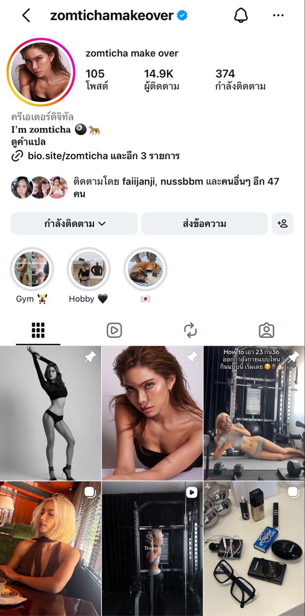 Viviennewonder's tweet photo. แปะพิกัดเพื่อนค่ะ ตอนนี้เป็นอินฟลู + เทรนเนอร์ มาเวย์ออกกำลังกาย ไปติดตามได้ชีลงออกำลังกายทุกวัน ลีนมาก ชีเปิดให้ถามคำถามเรื่องออกกำลังกายปั้นหุ่นบ่อยๆ ชีสายเอวบาง ไม่บึก แต่แข็งแรงแน่นอน https://t.co/iW4SnSkZh6