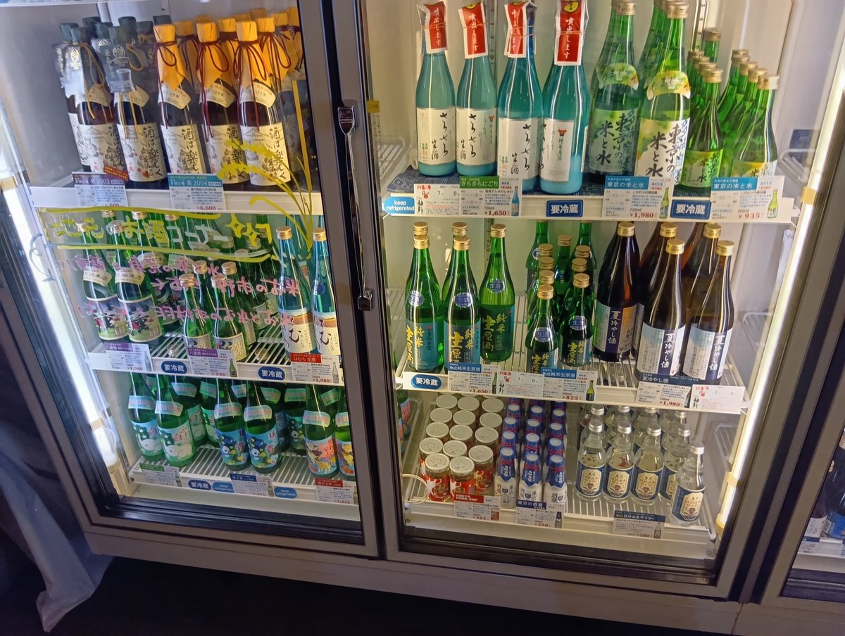 hhh_diary's tweet photo. 先月に続き、石川酒造感謝デー参戦。

庶民なので、唐揚げと玉子焼きを購入。屋外のベンチでピルスナーを飲みながら、いただきました。

美味しかったですよ♪

今回も戦利品をゲットしました (⁠^⁠^⁠)/ https://t.co/gBeDkKkCdR