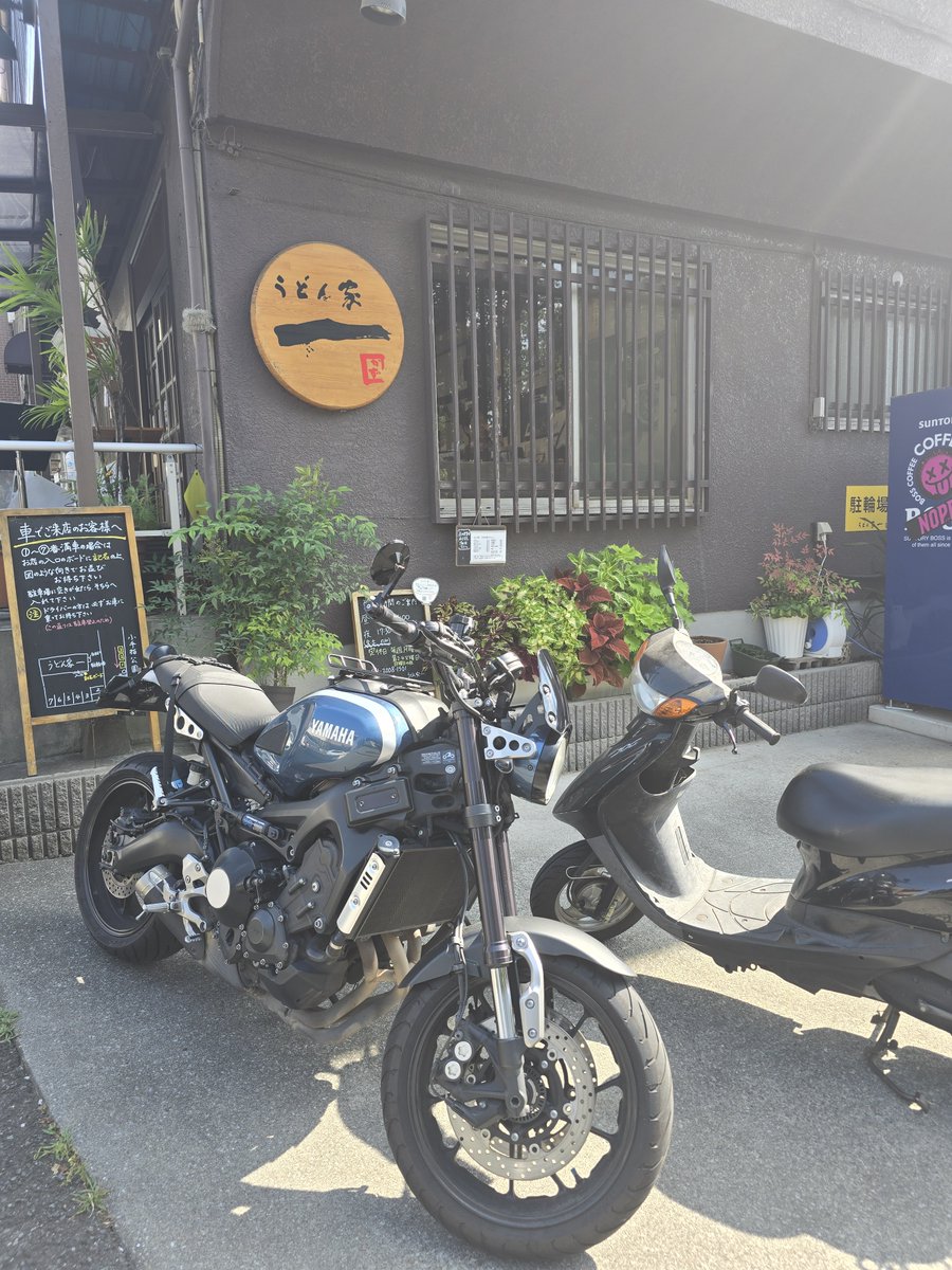 alioth_50cc's tweet photo. うどん家　一（かず）

肉汁煮干、しっかり煮干しが効いてる
かしわ天もサクサク

雨に注意しながら帰る https://t.co/JHoSTJLWod