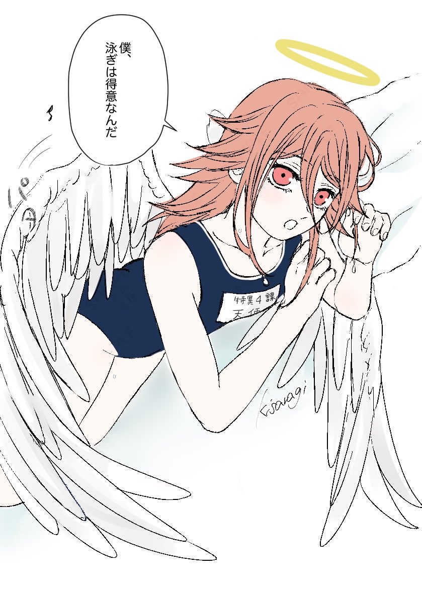 ♡⭐️様♡ i recreated this cute fanart~ (,,>﹏<,,)